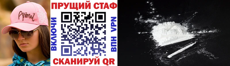 Что такое Шадринск Alpha PVP  Героин  Меф мяу мяу  MEGA ССЫЛКА  COCAIN  ГАШИШ 