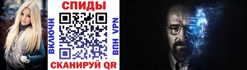 купить  сайты  Шадринск  блэк спрут tor  АМФЕТАМИН 97% 