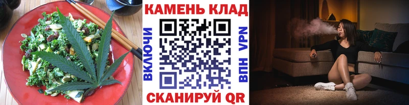 Печенье с ТГК конопля Шадринск