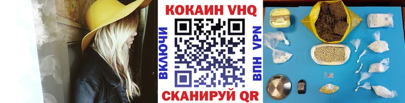 Кокаин 99%  цена   Шадринск 
