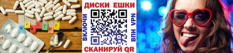 Экстази 250 мг  Шадринск 