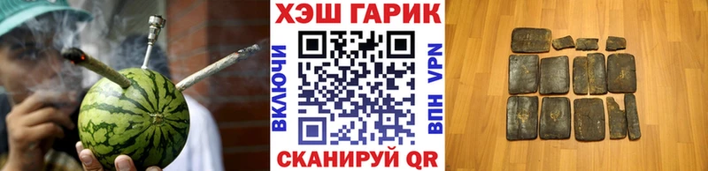 наркошоп  Шадринск  Гашиш Cannabis 
