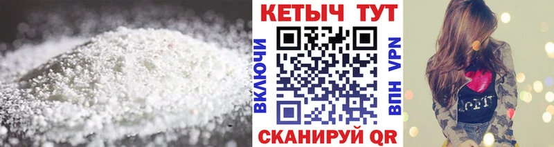 КЕТАМИН VHQ  гидра маркетплейс  Шадринск 