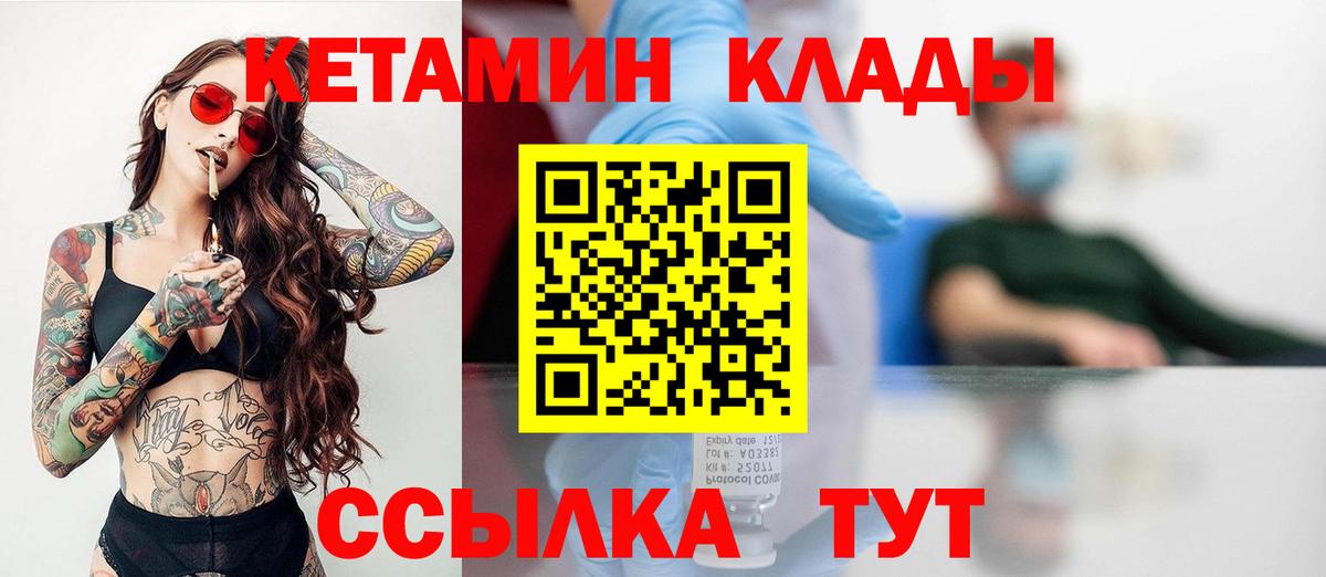 Канабис  Кокаин  Шадринск  ЭКСТАЗИ  Вход с VPN  Гашиш  Мефедрон кристаллы 