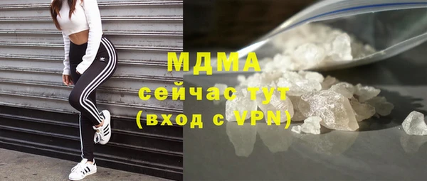 mdpv Алексин