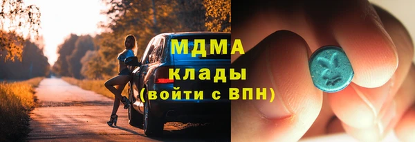 спайс Алексеевка