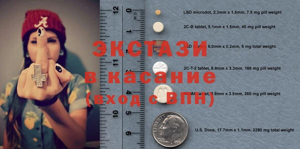 спайс Алексеевка