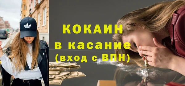 спайс Алексеевка