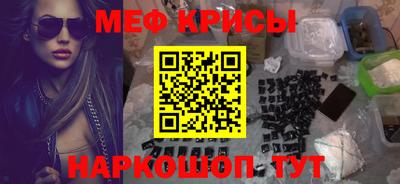 спайс Пенза