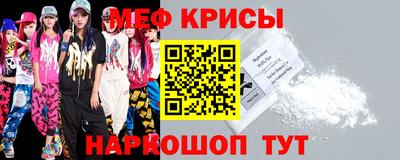 метамфетамин Первоуральск