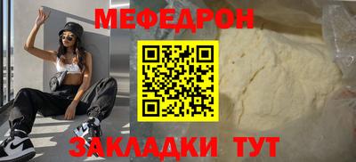 герыч Партизанск