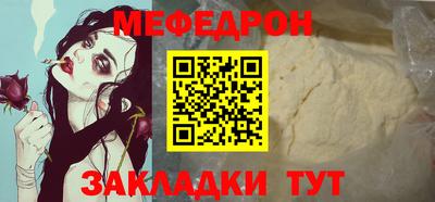 герыч Партизанск