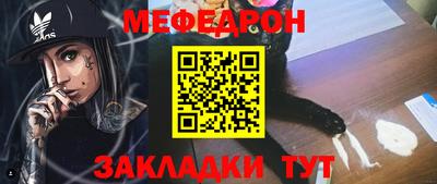метамфетамин Первоуральск