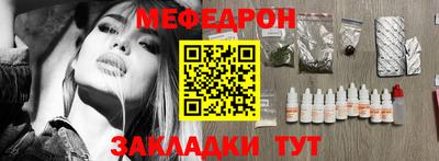 метамфетамин Первоуральск