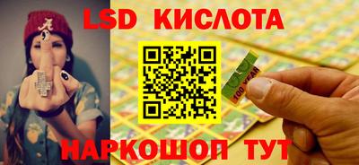 спайс Пенза
