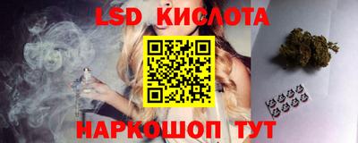 метамфетамин Первоуральск