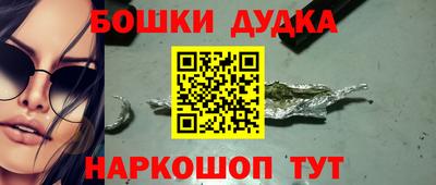 метамфетамин Первоуральск