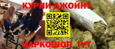 метамфетамин Первоуральск