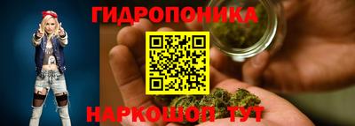 спайс Пенза