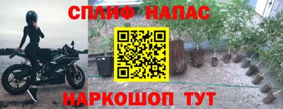 герыч Комсомольск-на-Амуре