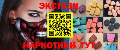 метамфетамин Первоуральск
