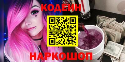 спайс Пенза