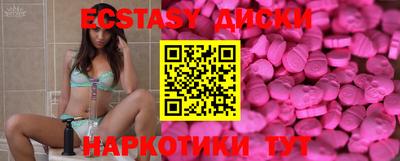 метамфетамин Первоуральск