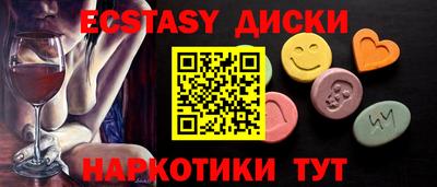 метамфетамин Первоуральск