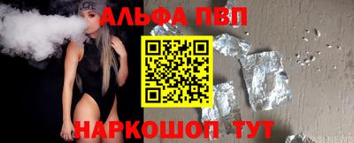 метамфетамин Первоуральск