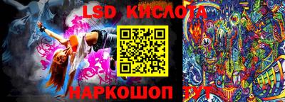спайс Пенза