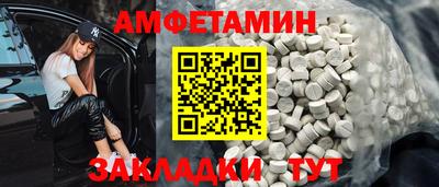 спайс Пенза