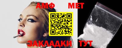метамфетамин Первоуральск