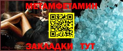спайс Пенза