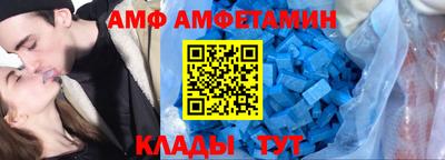герыч Партизанск