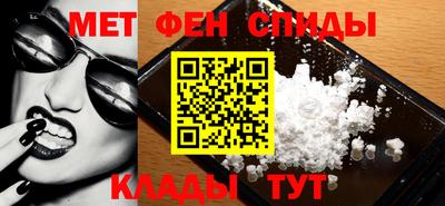 спайс Пенза