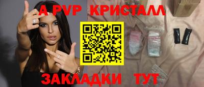 герыч Партизанск