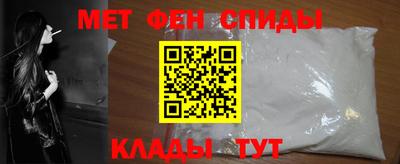 спайс Пенза