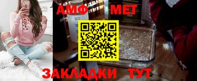 метамфетамин Первоуральск