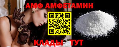 спайс Пенза