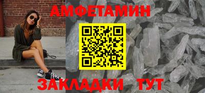 спайс Пенза