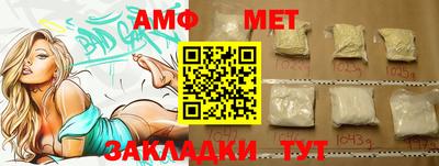 герыч Партизанск