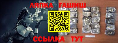 спайс Пенза