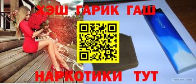 спайс Пенза