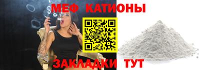 спайс Пенза