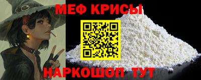 герыч Партизанск