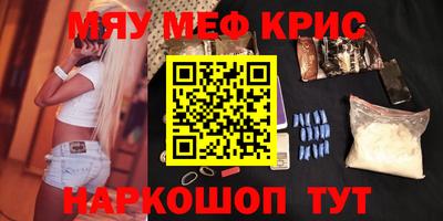 спайс Пенза