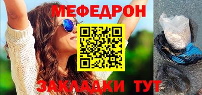герыч Партизанск
