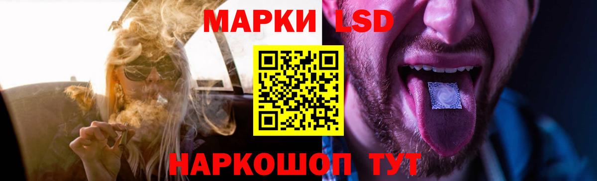 Шадринск  ЛСД экстази ecstasy  hydra онион  Вход с VPN 