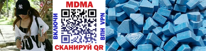 MDMA кристаллы дарк нет телеграм Шадринск