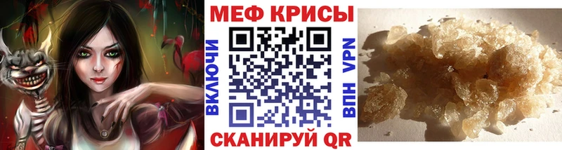 как найти Шадринск МЕФ 4 MMC